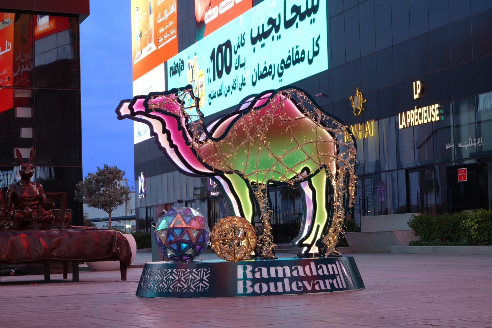 Illuminated sculptural camel installed by Redfox for Ramadan at Boulevard City, Riyadh